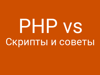 PHP vs Python/Go/Node.js: Почему старый добрый PHP всё ещё король веба, а не модные новинки
